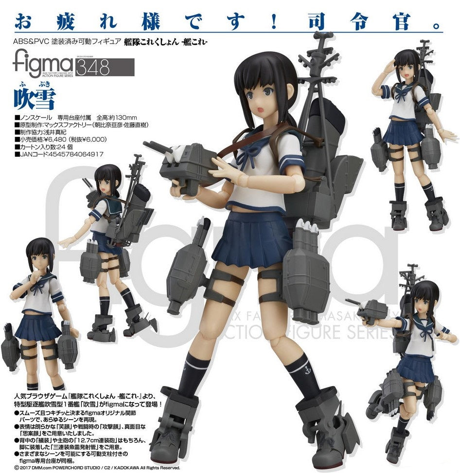 FIGMA #348 FUBUKI KANTAI COLLECTION KANCOLLE – Cards and Comics Central