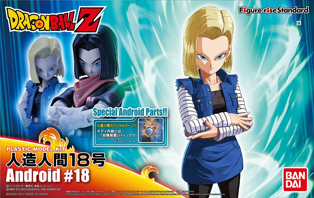 Androide n° 17 & 18 (Dragon ball Z)