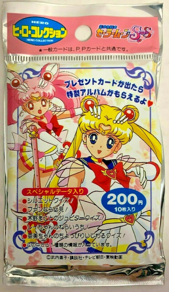 1995 AMADA SAILOR MOON HERO COLLECTION JAPANESE TRADING CARD PACK