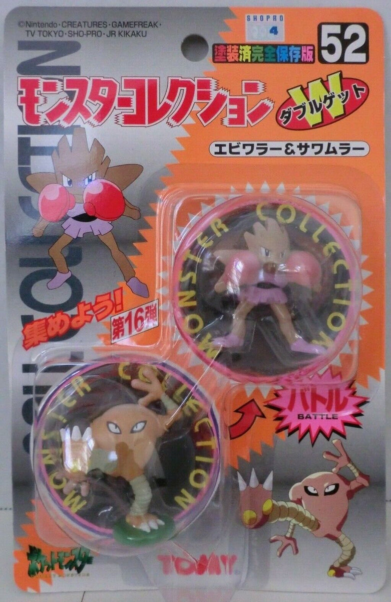 Pokemon Hitmonlee Hitmonchan TOMY Mini Figure Toy 💥Official w/ Pog Discs  1998💥