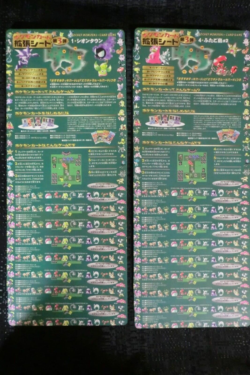 Pokemon vending hotsell series