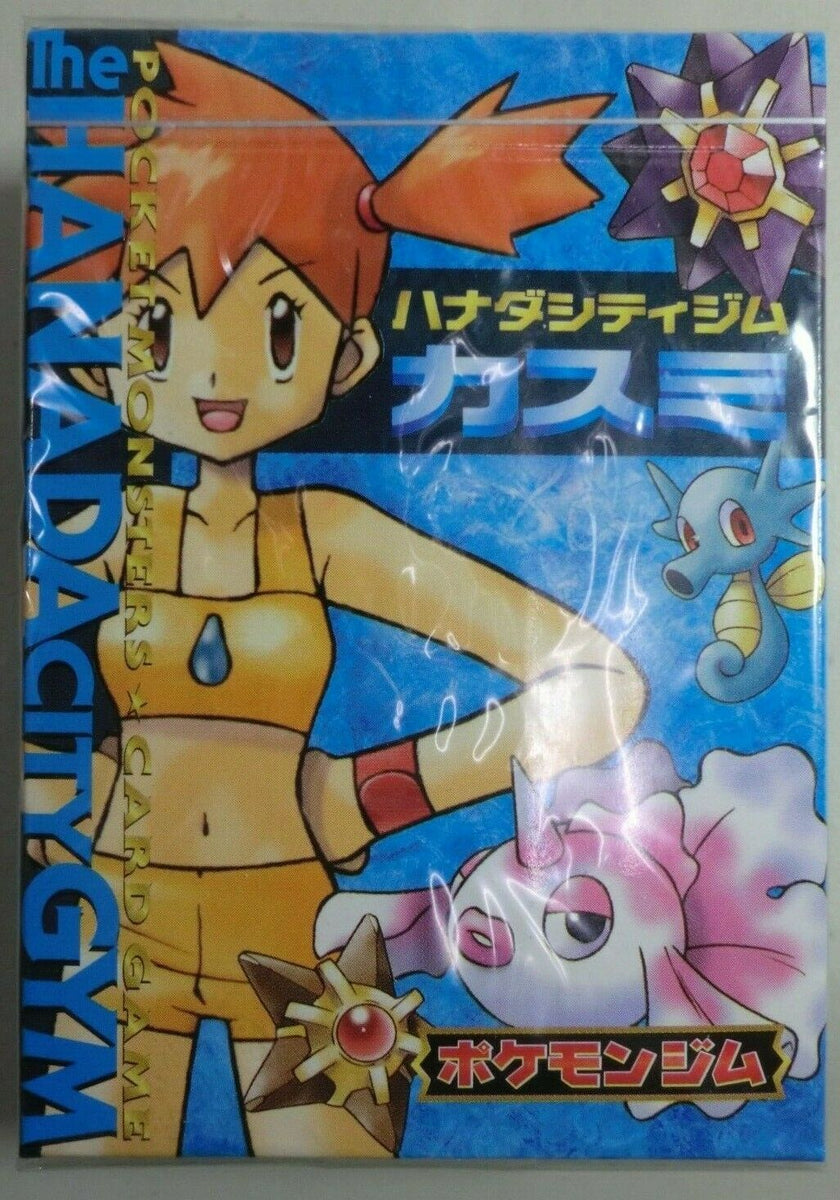 Pokemon Trainer good Battle Deck Misty Japanese