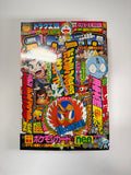COROCORO COMIC BOOK 2000 #261 JAPANESE W/ POKEMON WOOPER 194 PROMO CARD NEW U.S.