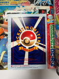 COROCORO COMIC BOOK 2000 #261 JAPANESE W/ POKEMON WOOPER 194 PROMO CARD NEW U.S.