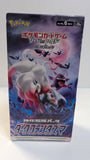 2022 JAPANESE POKEMON TCG SWORD & SHIELD DARK PHANTASMA SET S10A BOOSTER PACK *FOR STORE PICK UP ONLY*