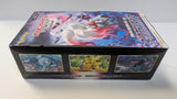 2022 JAPANESE POKEMON TCG SWORD & SHIELD DARK PHANTASMA SET S10A BOOSTER PACK *FOR STORE PICK UP ONLY*