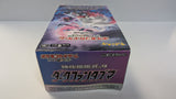 2022 JAPANESE POKEMON TCG SWORD & SHIELD DARK PHANTASMA SET S10A BOOSTER PACK *FOR STORE PICK UP ONLY*