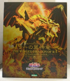 KOTOBUKIYA YUGIOH THE WINGED DRAGON OF RA EGYPTIAN GOD STATUE FIGURE NEW U.S.