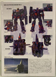 BANDAI GUNDAM FIX FIGURATION #1003 PSYCHO GUNDAM MK-II METAL FIGURE NEW U.S.