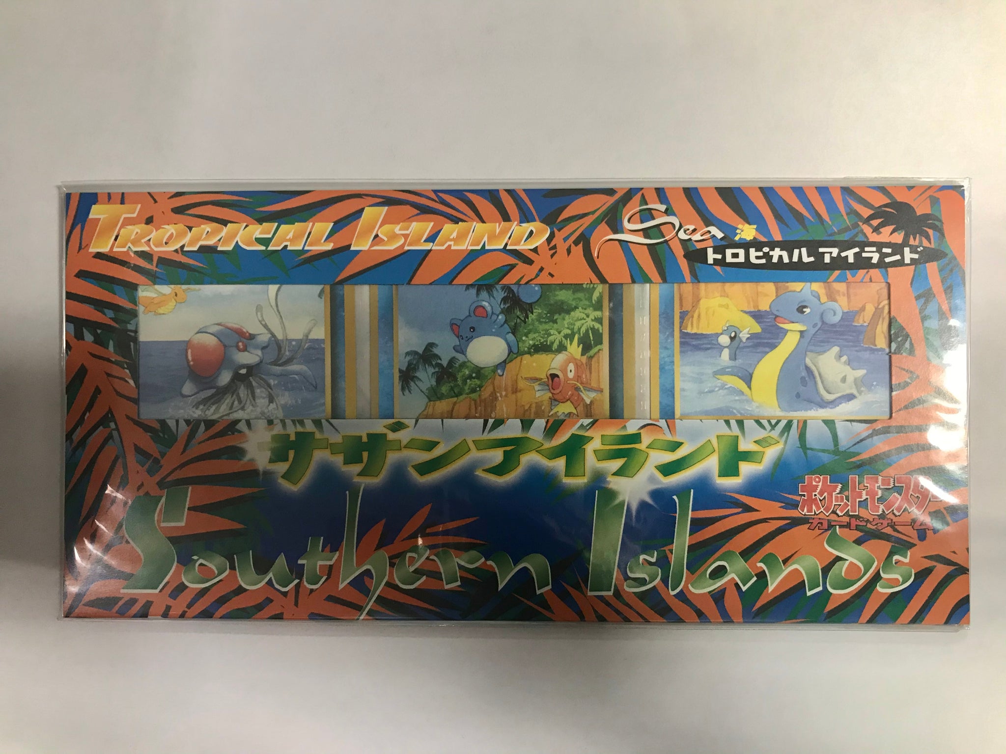Pokemon Southern Island Set: Tropical Island (Choose One) Pokemon Southern Island Set: Tropical Island (Choose One)