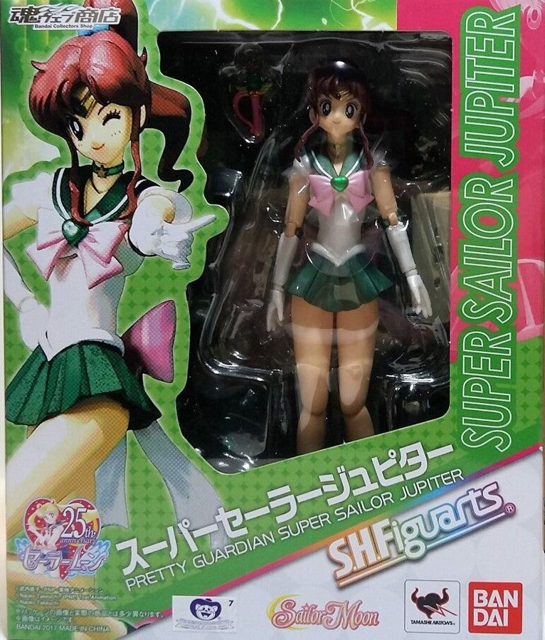 PRETTY GUARDIAN SAILOR JUPITER