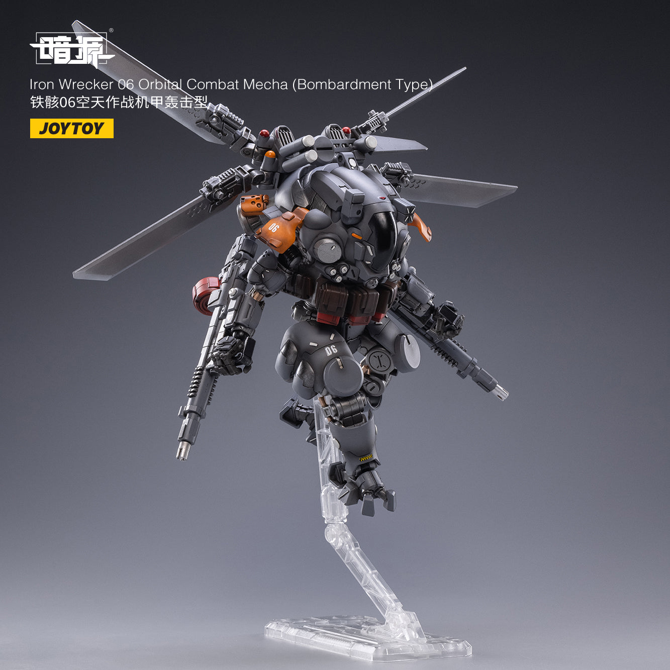 暗源　IRON WRECKER 03 Urban Warfare Mecha Iron Wrecker 03 Urban Warfare Mecha Collectible Figure by