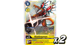 Digimon Card Game Premium Pack Set 01 *