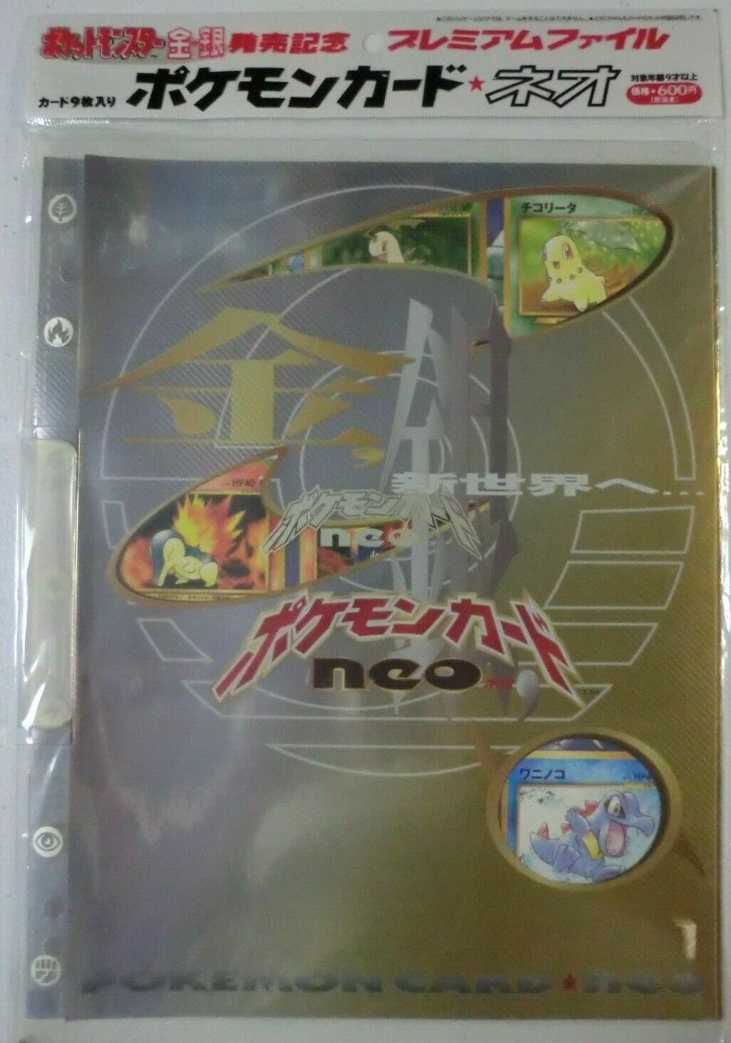 pokemon card neo binder Genesis Promo Japanese Premium File Series 1 Album Pokidoll Collectables ABN 89 644 915 766 Please note that sometimes the cards within the sealed folders can shake out of place in transit. Ultra Pro - Premium Pokmon