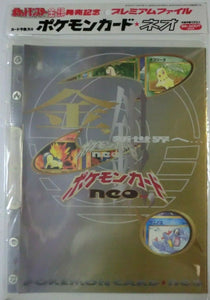Pokemon Neo Genesis Japanese Premium File Promo Binder
