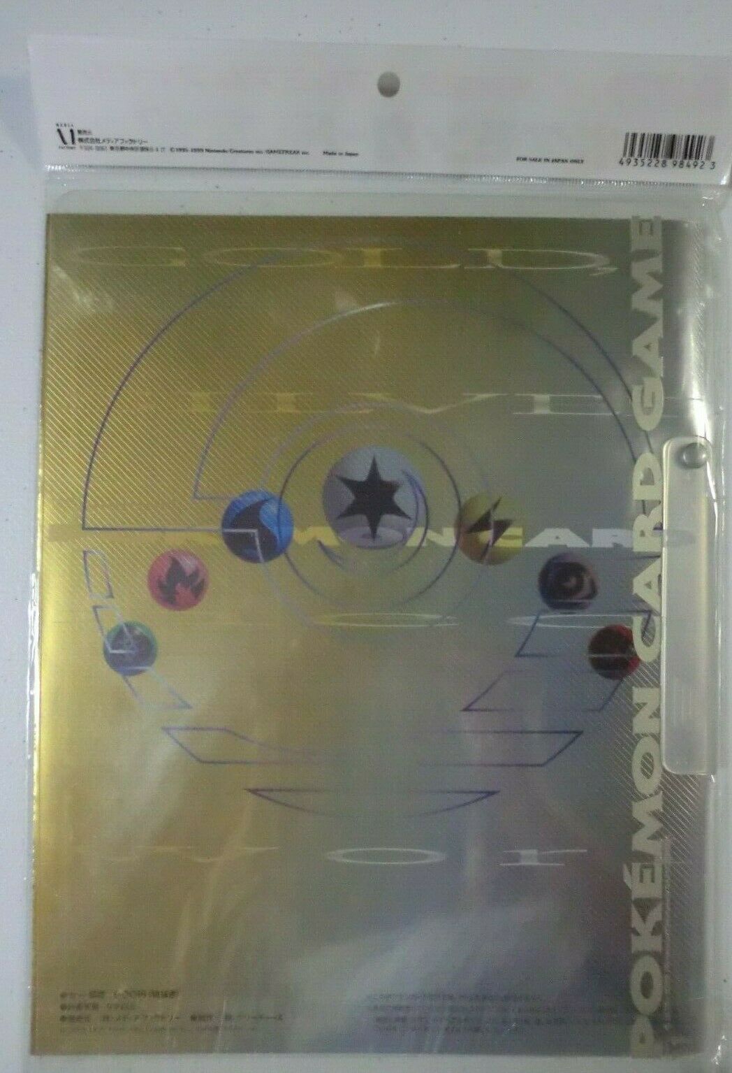 Pokemon Neo Genesis Japanese Premium File 1 Promo Binder – Cards and ...