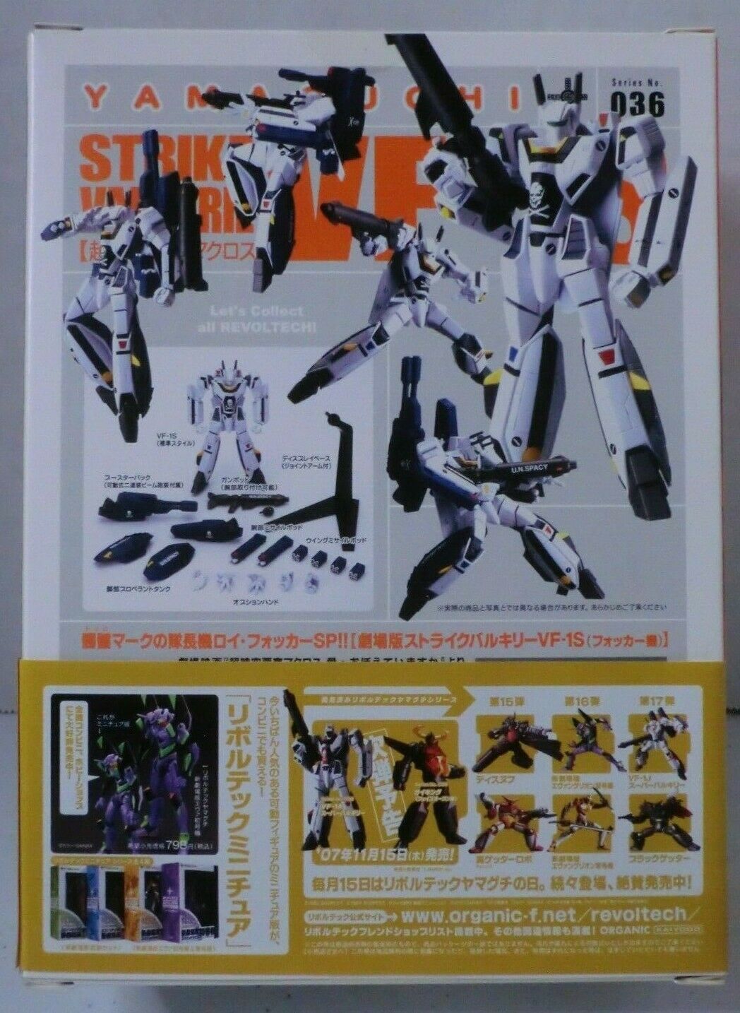 Revoltech cheapest 036 strike Valkyrie