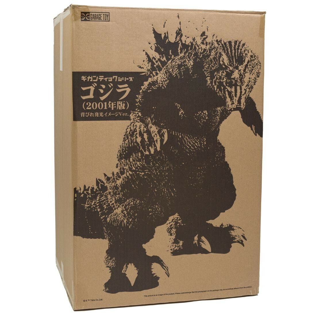 GIGANTIC SERIES GODZILLA 2001 BLUE DORSAL FIN VERS. FIGURE PLEX X