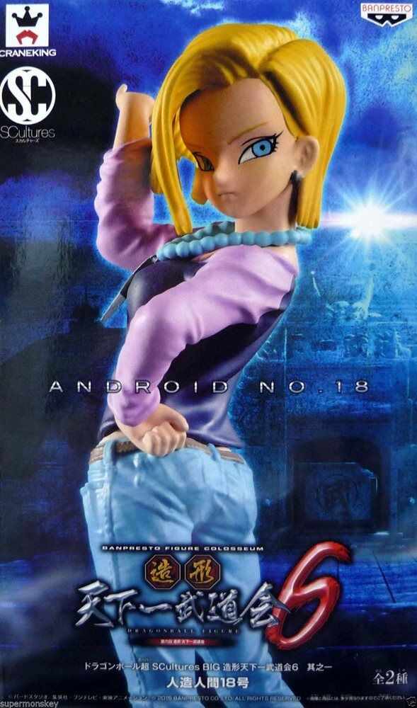 BANPRESTO DRAGON BALL SUPER ANDROID NO.18 – Cards and Comics Central