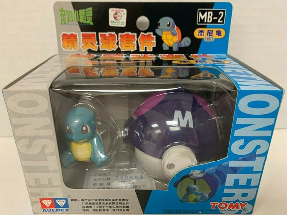 TOMY AULDEY POKEMON MB-2 SQUIRTLE WITH MASTERBALL