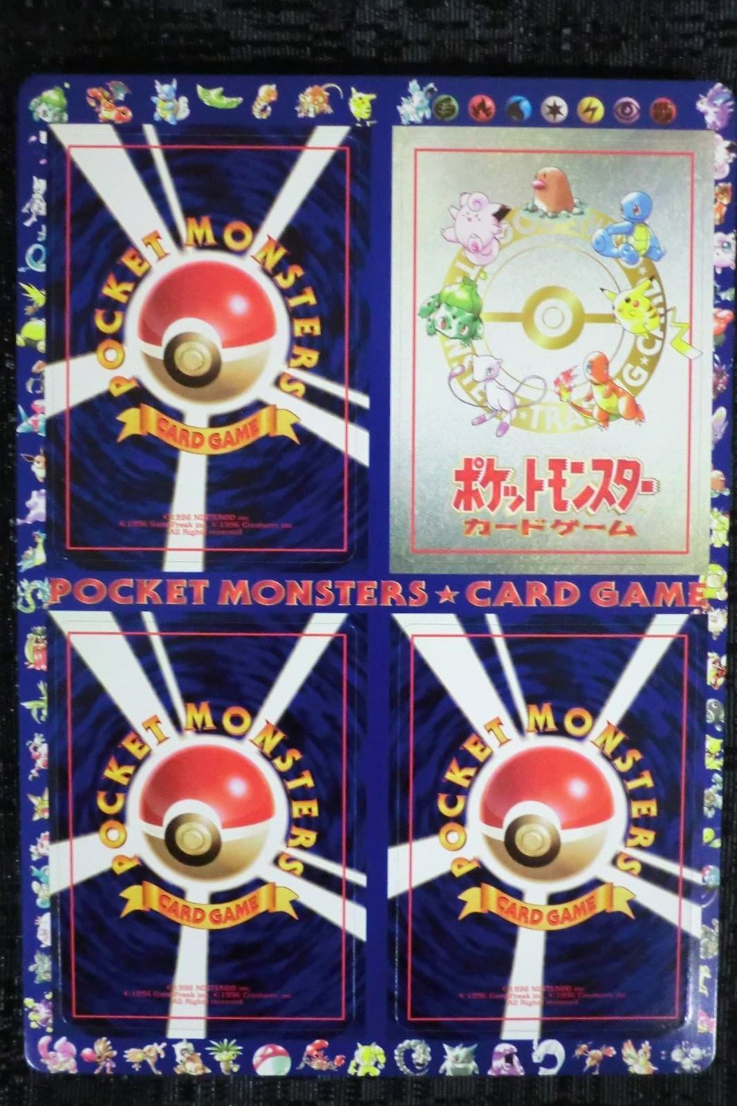 Pokemon vending hotsell series