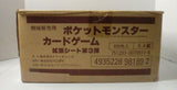POKEMON JAPANESE SERIES 3 VENDING SHEET SET 1-18 TCG TRADING CARD GAME 1999 NEW