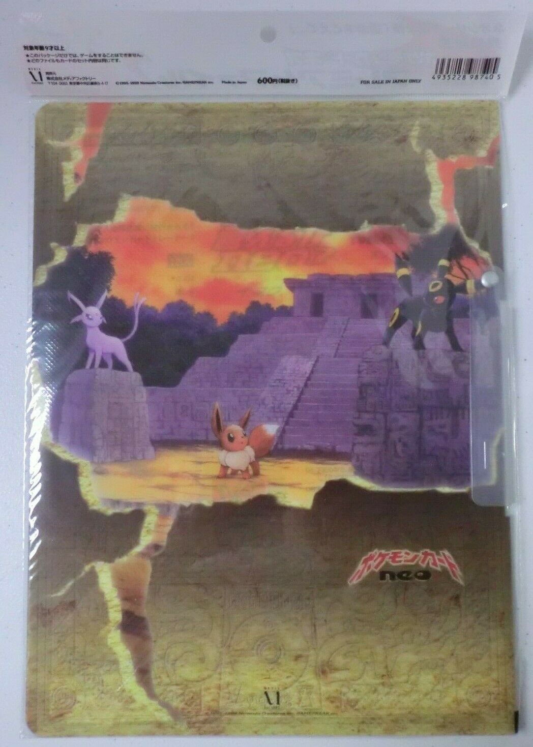 CALL STORE FOR INQUIRIES** 2000 POKEMON NEO PREMIUM FILE 2 BINDER SE Cards and Comics Central CALL STORE FOR INQUIRIES** 2000 POKEMON NEO PREMIUM FILE 2 BINDER SE Cards and Comics Central