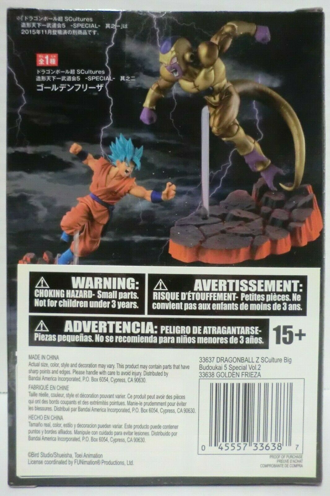 DRAGON BALL Z GOLDEN FREEZA BIG 5 BUDOUKAI FIGURE BANPRESTO – Cards and  Comics Central