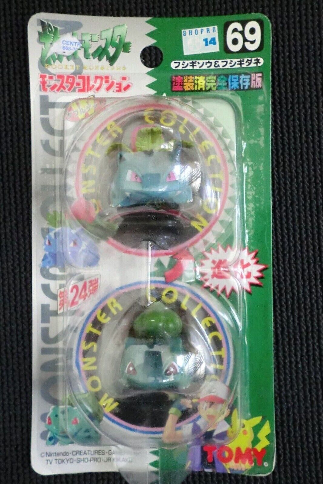 Pokemon Tomy CGTSJ – Pikachu & Raichu – Retro Japan Pokemon Tomy CGTSJ – Pikachu & Raichu – Retro Japan