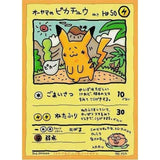 **CALL STORE FOR INQUIRIES** POKEMON JAPANESE SERIES 3 VENDING SHEET 1-18 TCG BOX (100 SHEETS) RARE SEALED