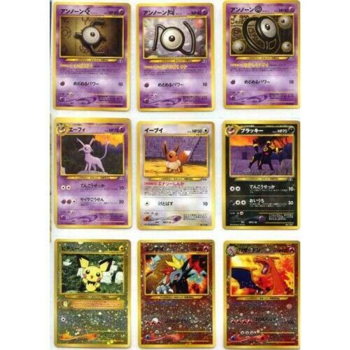 CALL STORE FOR INQUIRIES** 2000 POKEMON NEO PREMIUM FILE 2 BINDER SE Cards and Comics Central CALL STORE FOR INQUIRIES** 2000 POKEMON NEO PREMIUM FILE 2 BINDER SE Cards and Comics Central