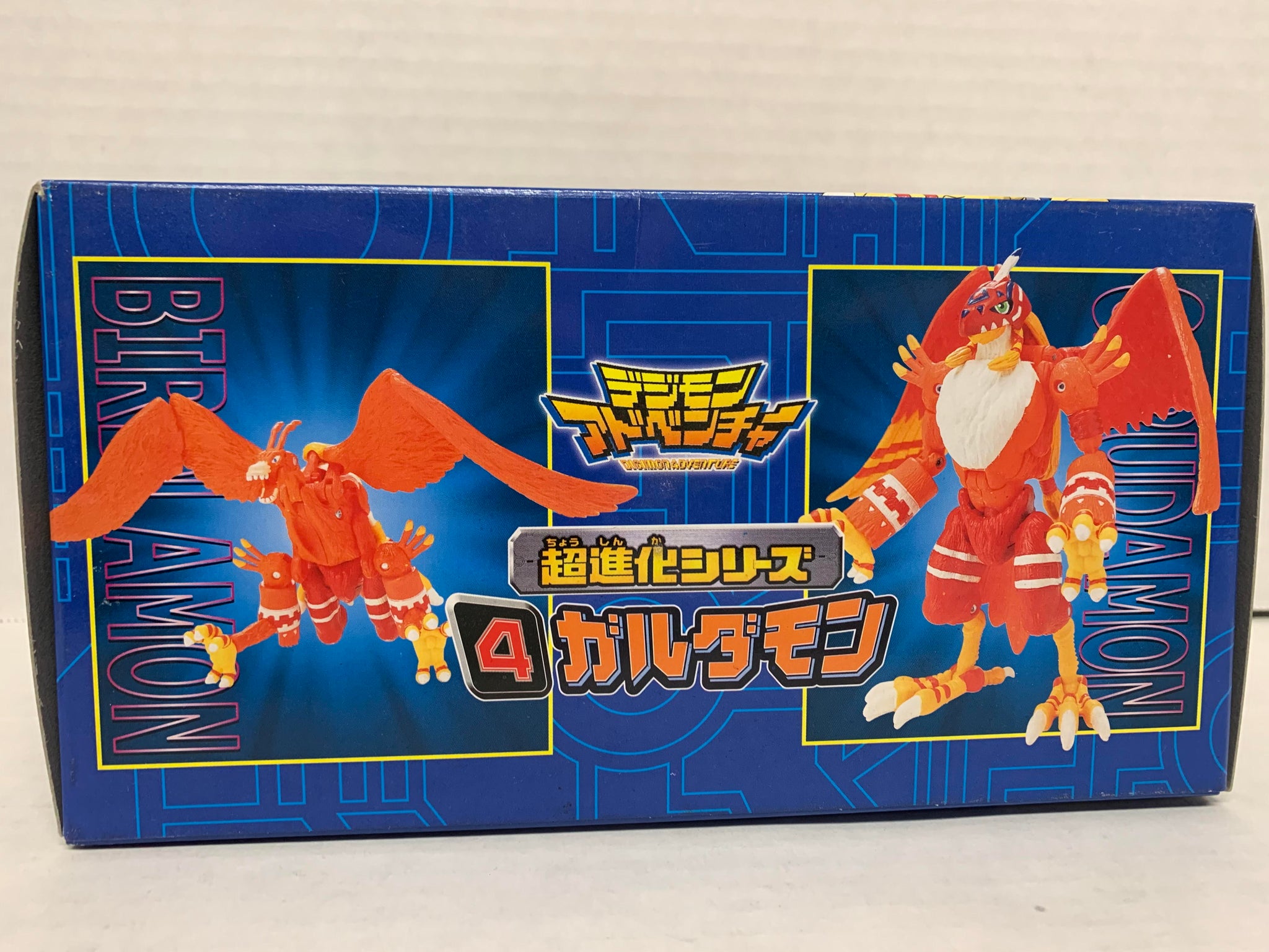 Birdramon Garudamon Digimon Digivolving de segunda mano por 28 EUR en Talavera de la Reina en WALLAPOP Birdramon Garudamon Digimon Digivolving de segunda mano por 28 EUR en Talavera de la Reina en WALLAPOP