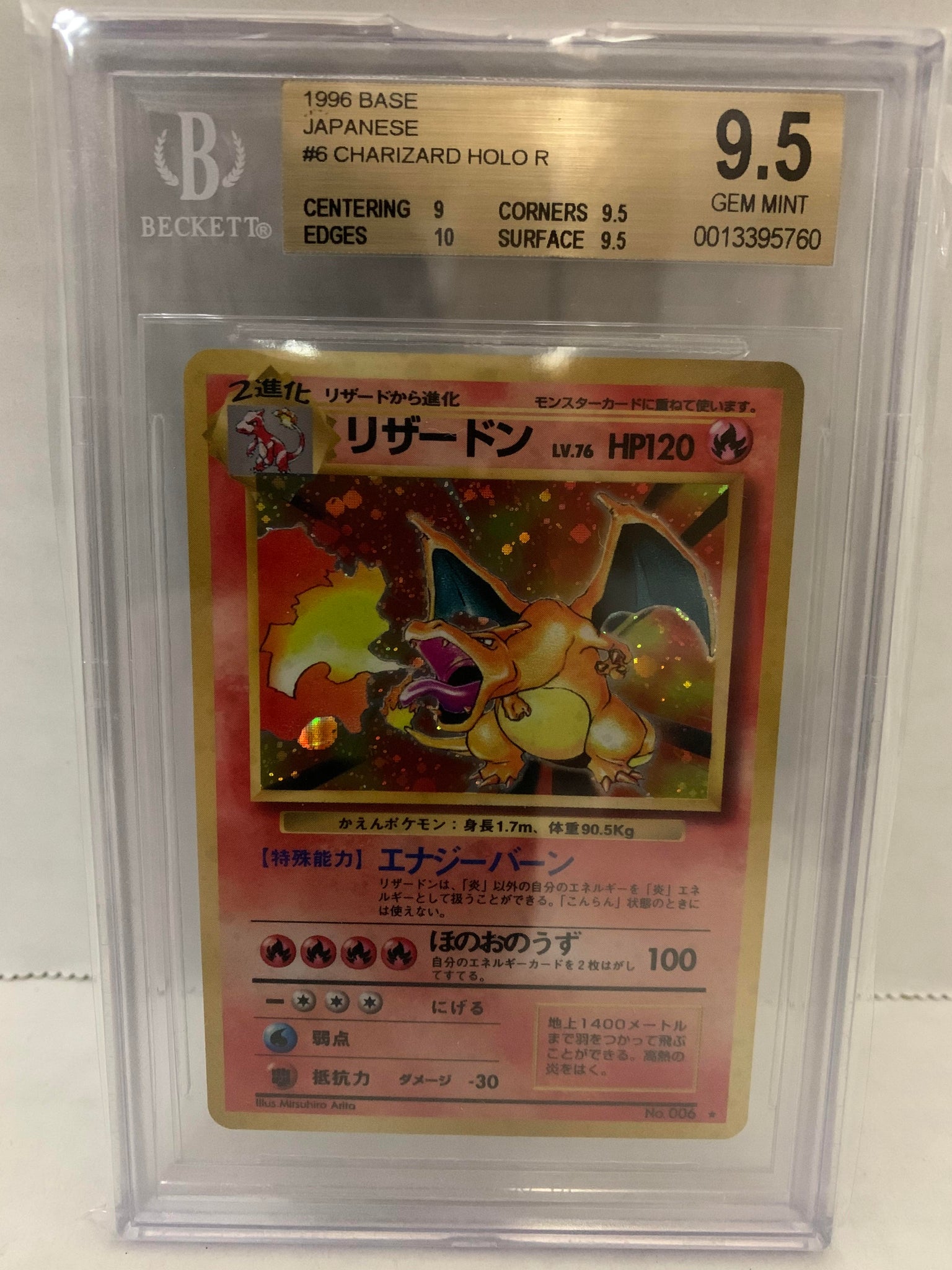 Charizard Holo PSA 10 Base Set 1996 Pokemon Card Japanese Nintendo From  Japan