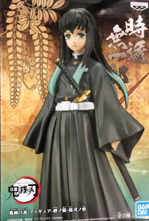 ICHIBAN KUJI DEMON Slayer Yuichiro Muichiro Tokito Figur Preis C BANDAI